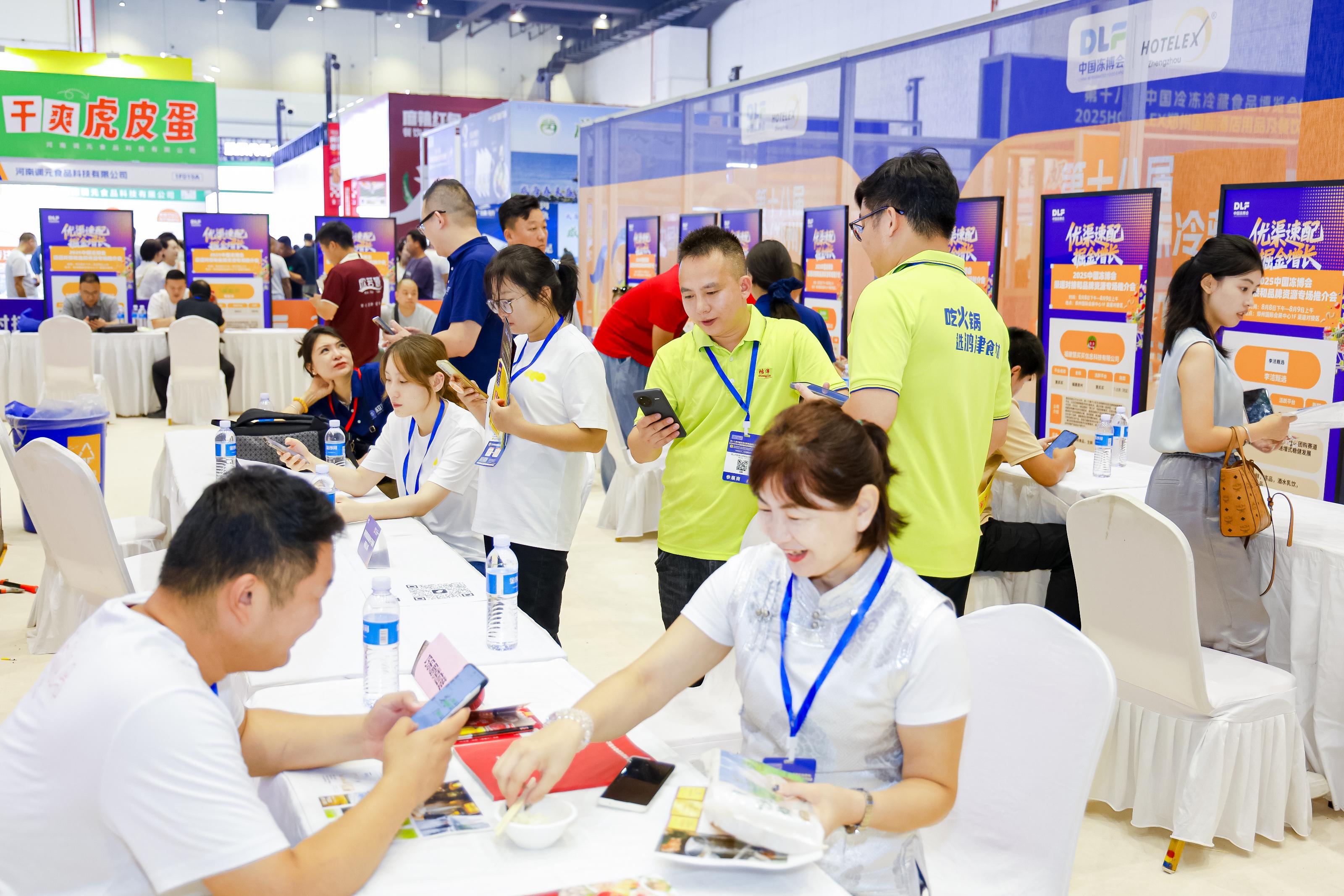 2026年中国冻博会 赋能区域性会展定制，开启冷链与烘焙行业新篇章