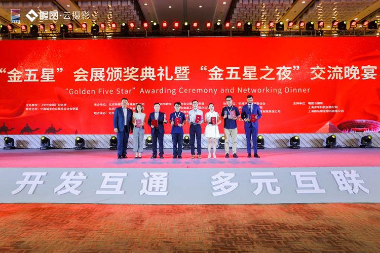 实至名归！31会议荣获2019年度金五星优秀会展服务商奖